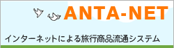 ANTA-NET